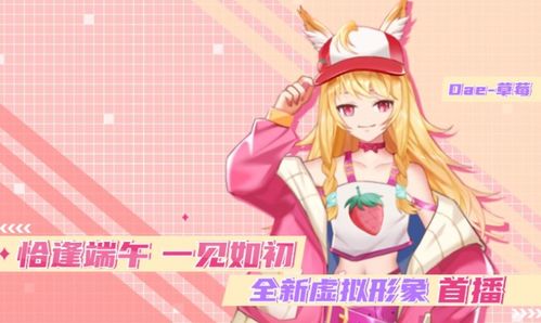 感覺(jué)自己是個(gè)虛擬人物,感覺(jué)自己是個(gè)虛擬人物  第1張