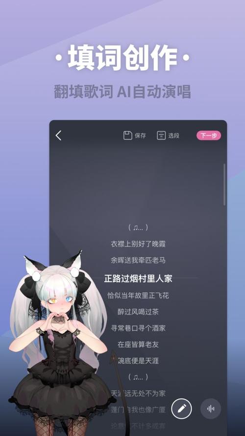 我的虛擬人類下載,我的虛擬人生模擬器  第2張