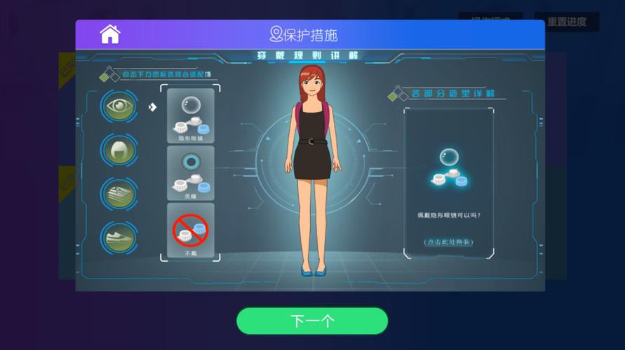 手機制作虛擬人物視頻APP,視頻中的虛擬人物怎么制作  第4張