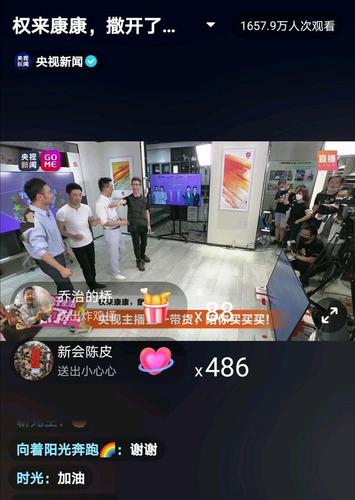 抖音虛擬人物怎么直播,抖音直播怎么放虛擬動畫人物  第1張