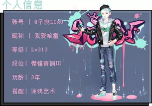 抖音視頻的虛擬人物,抖音視頻的虛擬人物  第4張