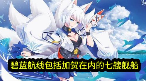 日本最出名的虛擬人物,日本虛擬人物都有哪些  第3張