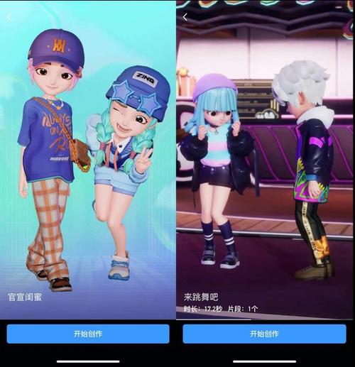 朋友點(diǎn)的虛擬人物,虛擬人物聊天  第1張