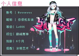 本命可以指虛擬人物嗎,虛擬人物設定  第4張