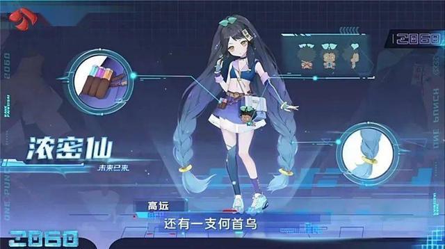 游戲虛擬人物是物質(zhì)還是意識(shí),虛擬人物有思想嗎  第4張