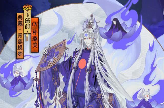 玉藻虛擬人物,玉藻的真實(shí)身份  第3張