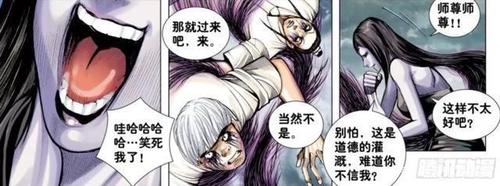 王博奕虛擬人物,王奕博資料  第3張