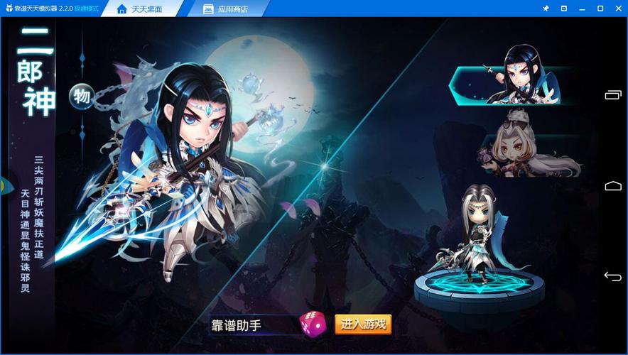 電腦版虛擬人物,電腦虛擬人物制作軟件  第4張