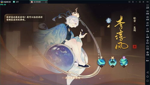 電腦虛擬人物畫,虛擬人物是怎么做出來的  第4張