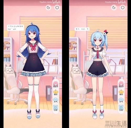 白色虛擬人物頭像,白色虛擬人物頭像  第2張