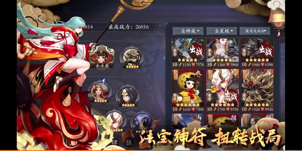 百寶箱虛擬人物,角色游戲百寶箱  第3張