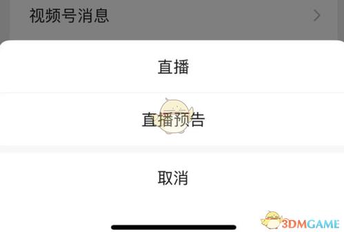 直播間可以設(shè)置虛擬人數(shù)嗎,直播間最多可容納多少人  第1張