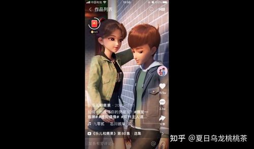 短視頻里的虛擬人物制作,原創(chuàng)的虛擬人物制作  第3張