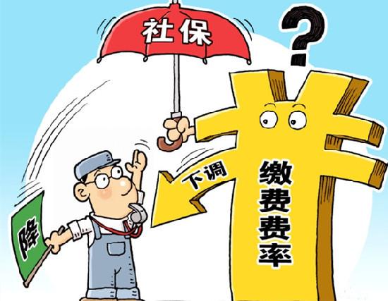 社保虛擬人員是什么意思,社保虛擬戶是什么意思  第3張