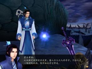 練赤雪魔劍生死棋的虛擬人物,練赤雪魔劍生死棋的虛擬人物  第4張