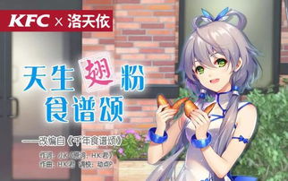 能連麥的虛擬人物,連麥二次元虛擬人物  第2張