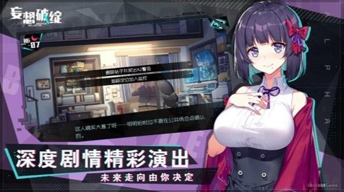 自制虛擬人物steam,虛擬人物制作軟件  第2張