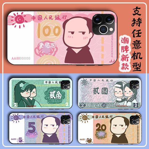 蘋果手機虛擬人民幣,數字人民幣是虛擬貨幣嗎  第2張