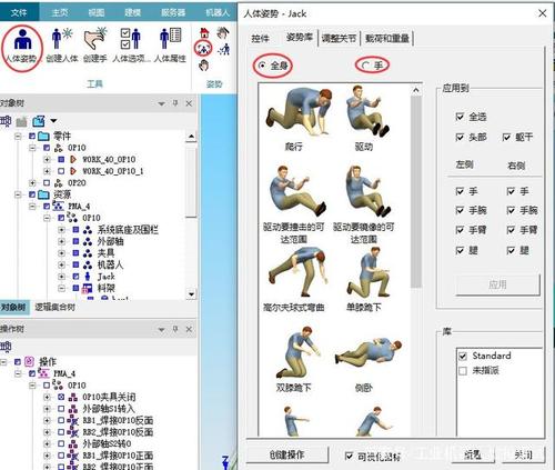 虛擬人體修改軟件,虛擬機(jī)修改器下載  第2張