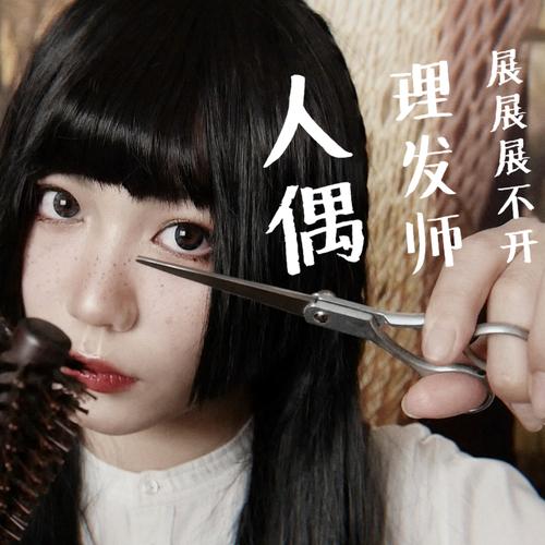 虛擬人偶自拍,繪畫(huà)人偶模型  第2張