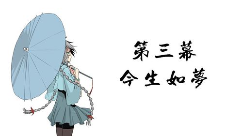 虛擬人字形曲,口腔正畸人字形曲  第4張