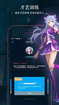 虛擬人形ai,美國虛擬人  第3張