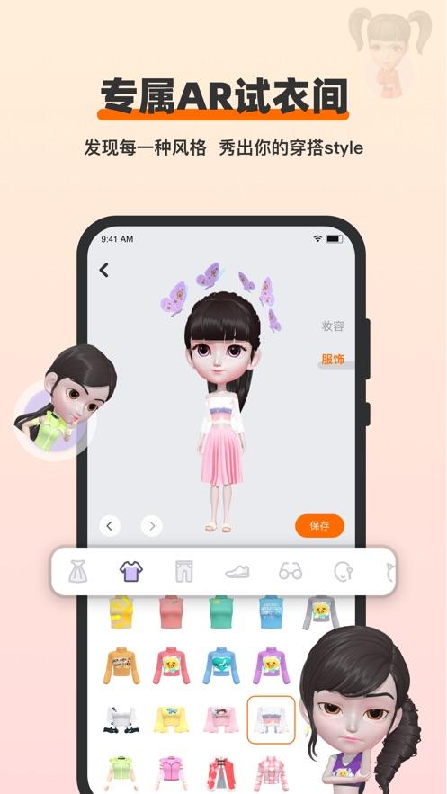 虛擬人拍照 app,虛擬人像圖片  第2張