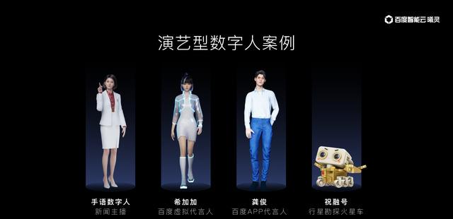 虛擬人排隊(duì)系統(tǒng),虛擬人排隊(duì)系統(tǒng)  第1張