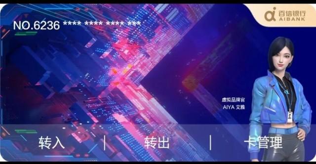 虛擬人是被人控制嗎,虛擬人物是什么技術(shù)  第1張