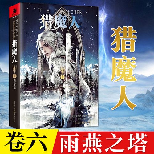 虛擬人游戲小說(shuō),虛擬人物小說(shuō)  第2張