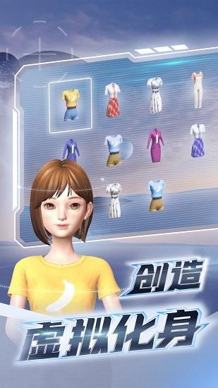 虛擬人物app推薦,虛擬人物制作軟件手機(jī)版  第3張