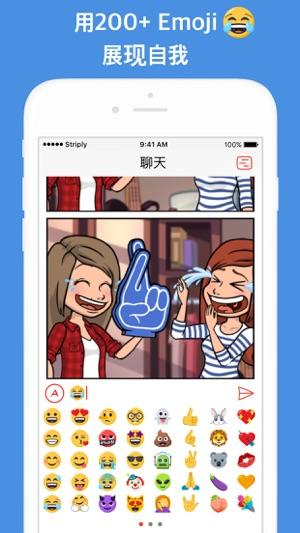 虛擬人物互動(dòng)app,虛擬人物互動(dòng)產(chǎn)品  第1張