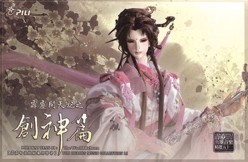 虛擬人物傳統(tǒng)藝術(shù),原創(chuàng)的虛擬人物制作  第2張