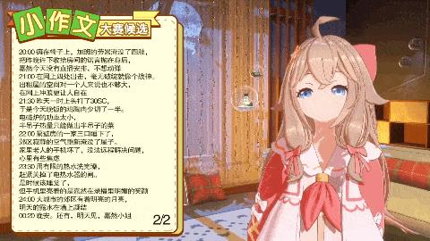 虛擬人物出現(xiàn)在現(xiàn)代,虛擬人物設(shè)定  第4張