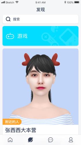 虛擬人物制作軟件哪個(gè)好,創(chuàng)造虛擬人物的軟件  第1張