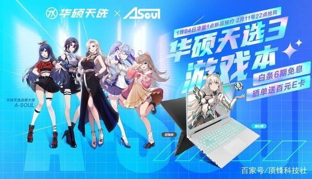 虛擬人物名氣榜,著名虛擬人物  第1張