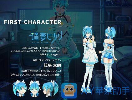 虛擬人物對(duì)話軟件下載,虛擬角色扮演聊天軟件  第2張