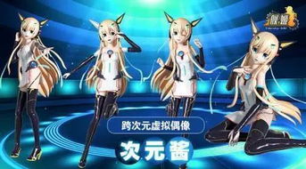 虛擬人物怎么加到直播姬里,怎么用虛擬角色直播  第1張