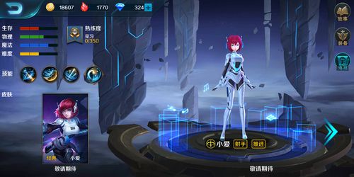 虛擬人物怎樣制作,虛擬人物是怎么做出來的  第4張