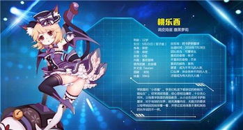 虛擬人物技能是天鎖斬月的是,虛擬人物技能是天鎖斬月的是  第4張