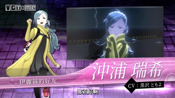 虛擬人物挺火的,十大虛擬人物  第1張