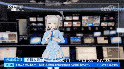 虛擬人物播報,和虛擬人物聊天的軟件  第1張