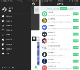 虛擬人物模仿app,虛擬人物財(cái)富排行  第1張