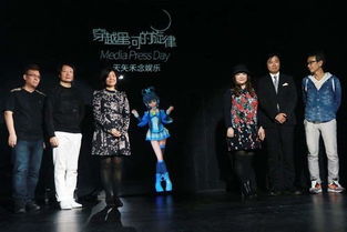 虛擬人物歌手演唱會(huì),虛擬偶像演唱會(huì)  第3張