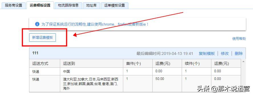 虛擬人物點(diǎn)單怎么上架淘寶,淘寶虛擬訂單  第1張