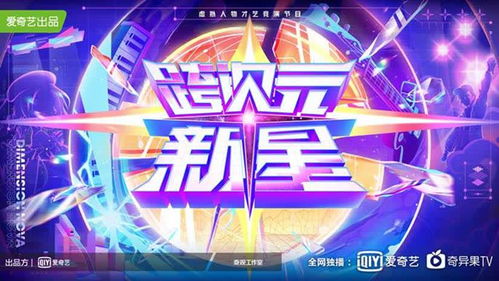 虛擬人物現(xiàn)場互動,虛擬人物現(xiàn)場能看見嗎  第1張