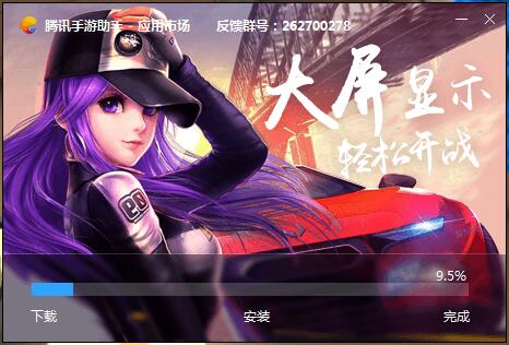 虛擬人物用的什么引擎,虛擬人物用的什么引擎  第4張