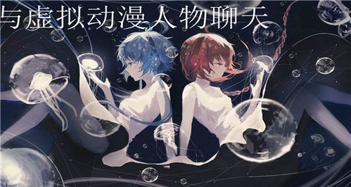 虛擬人物的原理,什么是虛擬人物  第3張