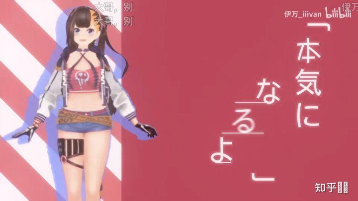 虛擬人物真的賺錢嗎,虛擬人物真的存在嗎  第2張