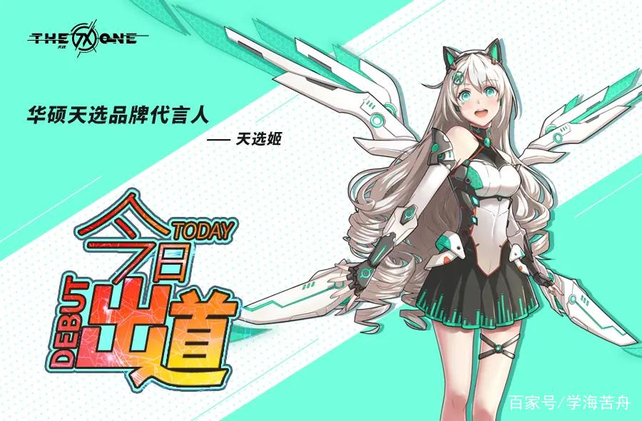 虛擬人物真的賺錢嗎,虛擬人物真的存在嗎  第4張